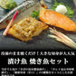 さば 鮭 カレイ 3種 各3切入り 計9切 漬け魚 焼き魚 セット 送料無料 魚 詰め合わせ 魚セット 人気 焼魚 味噌漬け 惣菜 漬魚 焼くだけ 調理 簡単 しゃけ 切り身 冷凍 鯖 おかず お弁当 食品