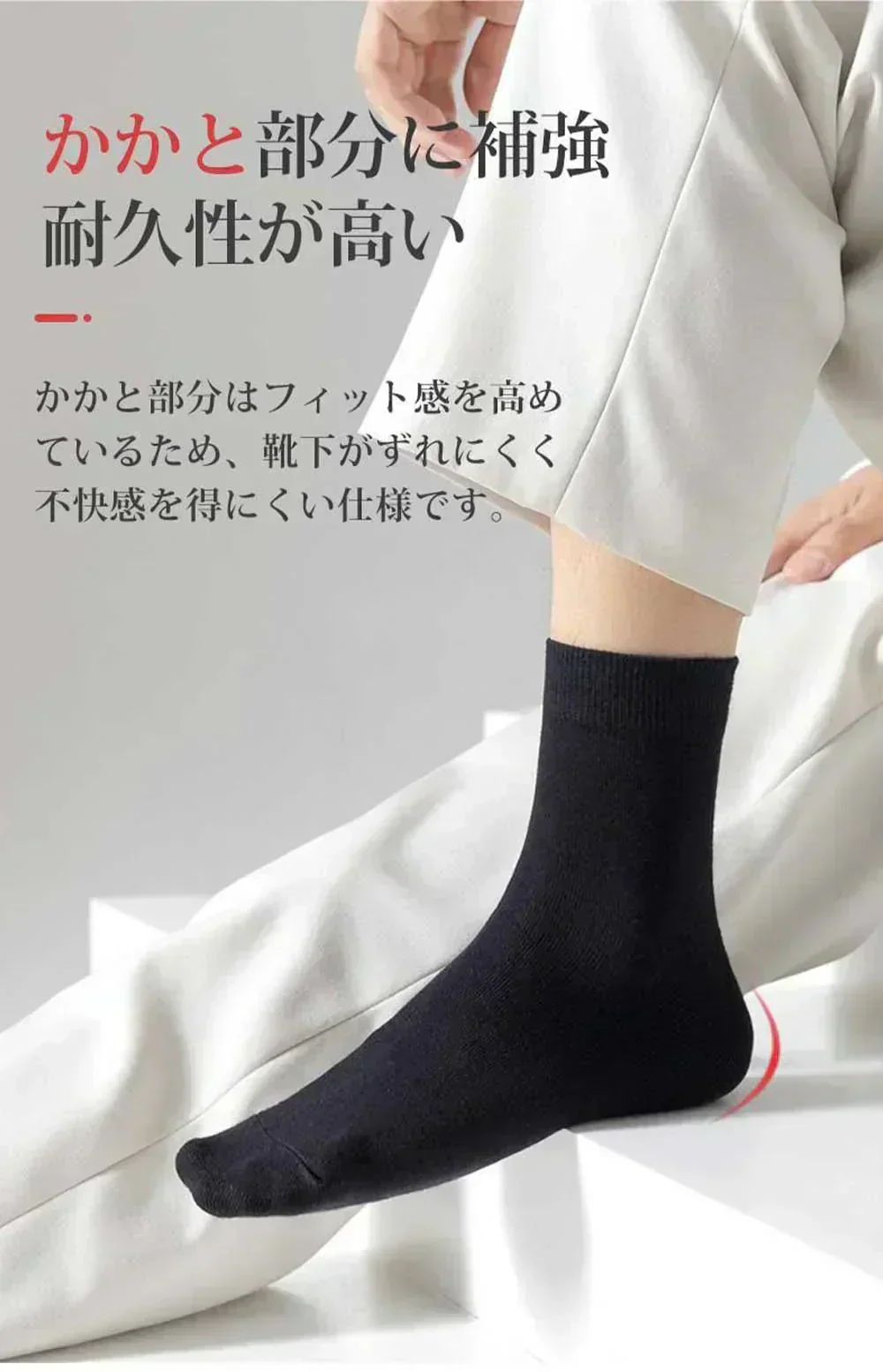 【純綿素材で一日中快適！】＼ 長いタイプ ブラック 9足セット ／靴下 ソックス ビジネスソックス 通気性 ソックス 黒 ズ 靴下 袜子 蒸れない 紳士靴下 臭わない 抗菌 吸汗 綿 メンズ靴下 カジュアル 四季適用くつした 柔らかい綿 素材 男女兼用