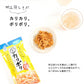 カリポリ 貝ひも 塩味 醤油バター味 2袋セット 国産 ほたて おつまみ 珍味 送料無料 お菓子 おやつ 酒 貝 スナック