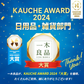 2026敏感肌向けマスク・通気性改良済3Dマスク【アイボリー】 60枚(10枚×6パック)  小顔マスク ３Dマスク 不織布 立体 マスク 立体マスク 不織布マスク バイカラーマスク 血色マスク マスク カラーマスク くちばしマスク 耳が痛くならない 高通気 血色マスク メイクが付きにくい 3d 丸顔マスク 乾燥肌