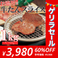 牛タンスライス 500g×2パック お得な業務用【ゲリラセール】