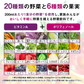 【送料無料】カゴメ 野菜生活100 ベリーサラダ 720ml×30本/2ケース