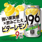 サントリー -196℃ ストロングゼロ ビターレモン 350ml×2ケース/48本