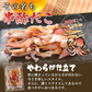 串酢だこ 72g