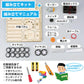 工作キット 機関車 模型 列車 電車 おもちゃ 子供 小学生 自由研究 DIY 実験 夏休み 冬休み 組立簡単 理科 科学 STEM教育 モーター 減速機 知育玩具 教材 制作