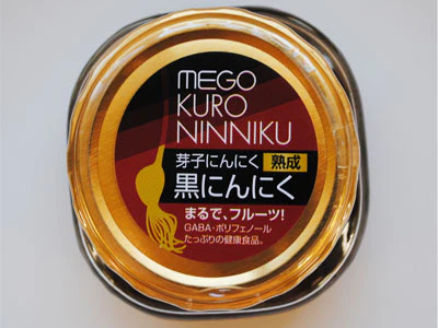 芽子黒にんにく 120g