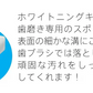 【送料無料】ホワイトニング キューブ 6袋セット