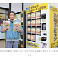 ㊗️0円食堂ロケ地㊗️赤城名物！丸福ホルモン6袋セット(しょうゆ3袋&うま塩ペッパー3袋)各200g入　賞味期限180日(冷凍商品)