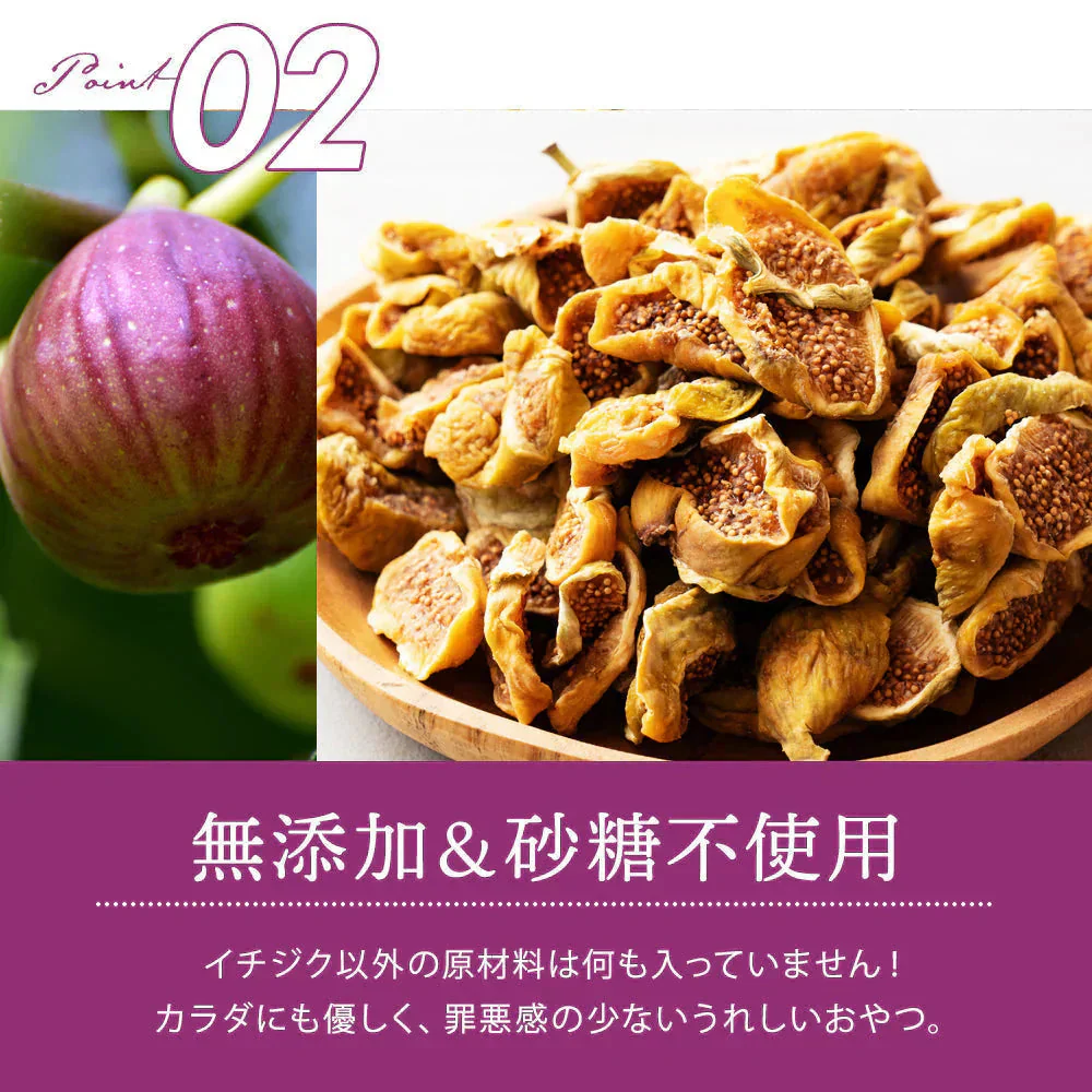 完売 いちじく ドライフルーツ 500g ドライいちじく スライス 砂糖不使用 無添加 [ トルコ産 ドライ イチジクスライス いちじく 送料無料 大容量 お徳用 業務用ドライフルーツ  製菓 おやつ お菓子作り 国内選別 ]