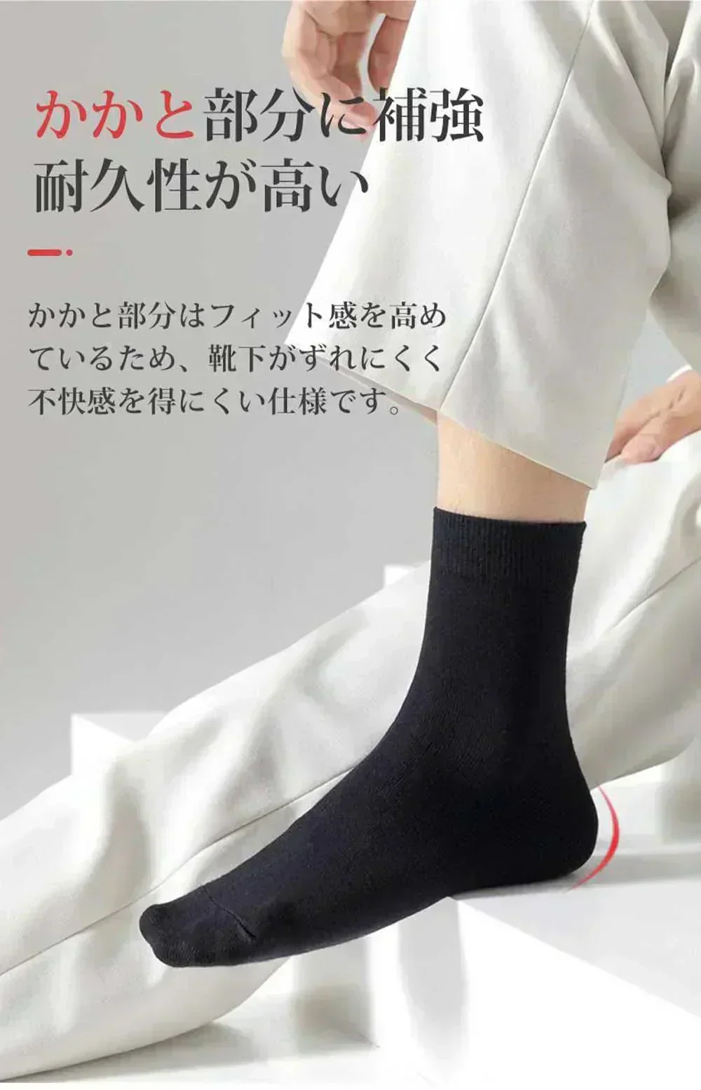 【通気性抜群！100%綿の快適ソックス】 3足セット 靴下 メンズ ソックス ＼ 長いタイプ ブラック 3足セット／ビジネスソックス 100%綿 リブソックス ビジネス カジュアル フォーマルソックス 防臭 吸汗 ブラック カジュアルソックス 人気 高品質 靴下メンズソックス 春夏秋冬 おしゃれ くつした
