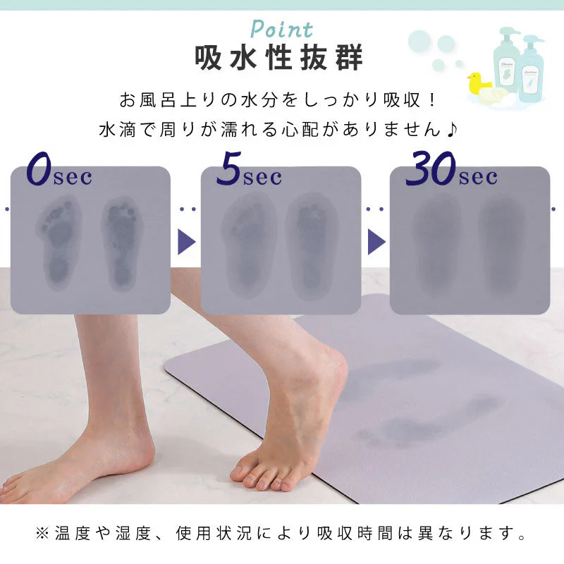 【グレー　50×70cm】珪藻土バスマット 珪藻土マット ソフト 30×40 40×60 50×70 柔らかい やわらかい 割れない ノンアスベスト 大判 バスマット 足拭き お風呂 キッチン 吸水 速乾 柔らか お手入れ簡単 収納 洗面台 浴室マット ペット マット シンプル 新生活