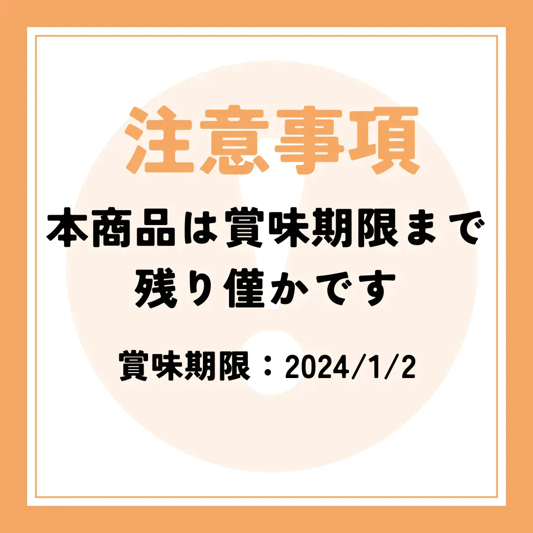 【賞味期限間近】駄菓子福袋！訳あり50点セット（賞味期限：2024年2月29日）