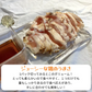 むね肉のタタキ（3枚セット・土佐酢ダレ付）