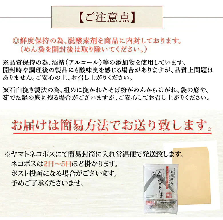 讃岐生そば 早ゆで ［8食(150g×4袋)］ 石臼挽き 送料無料