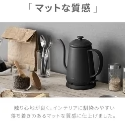 ブラック 【1年保証】 電気ケトル ケトル 1L 電気 おしゃれ 送料無料 電気ポット 電気やかん 湯沸かしポット 湯沸しポット 湯沸かしケトル 湯沸かし器 ステンレス コーヒー用 コーヒードリップ 細口 スリムノズル 北欧 かわいい
