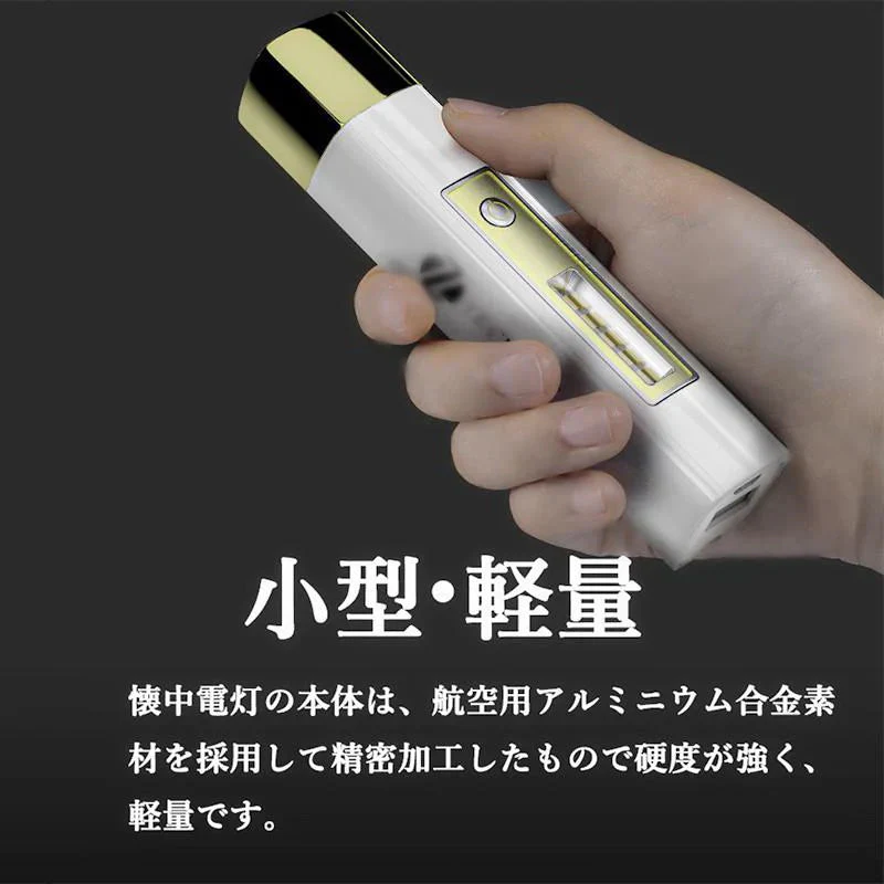 懐中電灯 軽量 超高輝度 USB充電式 4モード点灯 18650リチウム ハンディライト ミニ 防水 防災 夜釣り 自転車 登山 キャンプ 散歩 ランニング w378A (ゴールド)