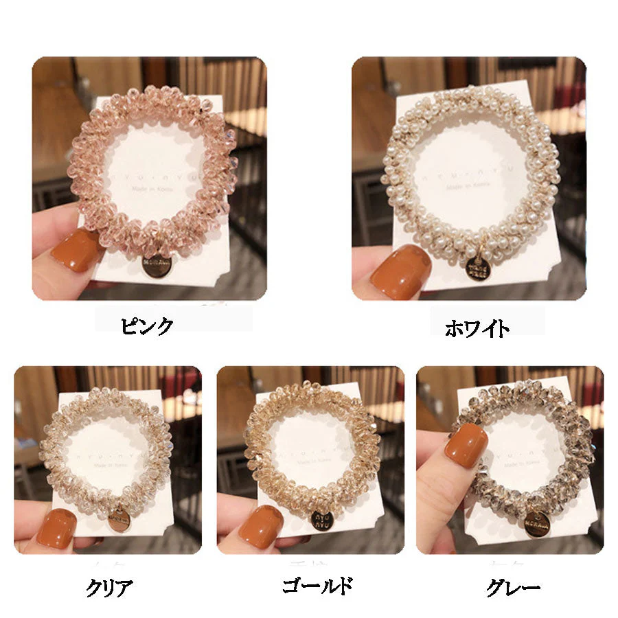 (クリア)ヘアゴム パール バブル シンプル ブレスレット ビーズ ヘア留め ヘアアクセサリー 髪飾り 上品 パーティー飾り
