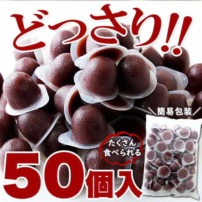 【お徳用】ひとくちミニ水ようかん50個 水ようかん 羊羹 ようかん 常温便
