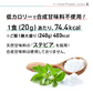 インナープロテイン 1袋350g  国内生産 ソイプロテイン ホエイプロテイン  美容 健康 ダイエット成分36種類 高タンパク低糖質　プロテイン 人工甘味料不使用