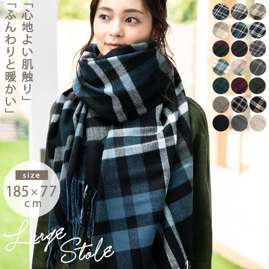 【1ブラックシアン】【商品名：大判なめらかストール】
