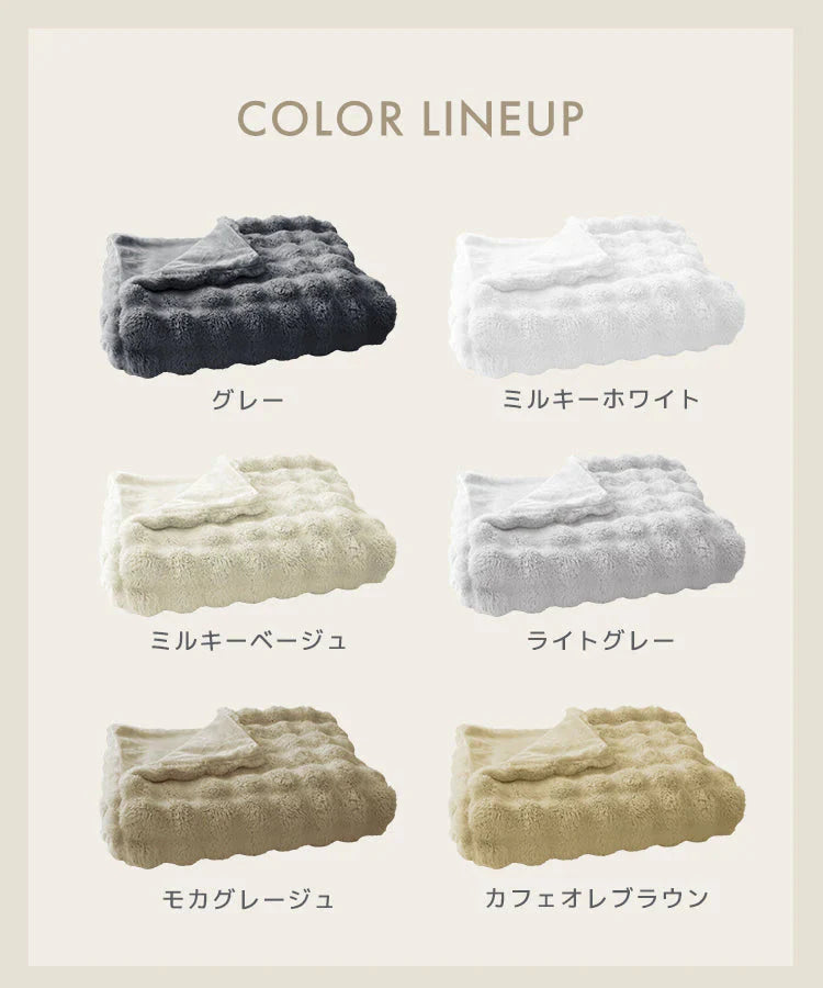 【XSサイズ】【ミルキーホワイト】毛布 ふわとろ毛布 もこもこ毛布 ブランケット 2枚合わせ あったか 暖かい 厚手 洗える モコモコ とろとろ ふわふわ シングル セミダブル ダブル ハーフ ふわもこ ひざ掛け 掛け毛布 ラビットファー ソファーカバー おしゃれ こたつ布団 こたつ コタツ 炬燵 長方形 大判