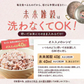 【予約販売】400g 完全国産 未来雑穀21+マンナン 送料無料【2026/9/10頃出荷予定】