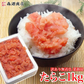 【訳あり】無着色たらこ 業務用 バラ子混じり 1kg 冷凍便 お取り寄せグルメ 食品 ギフト 海鮮