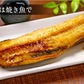 縞ホッケ  約2kg(約1kg×2パック)