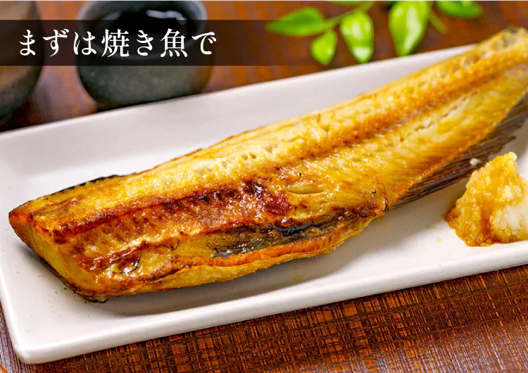 縞ホッケ  約2kg(約1kg×2パック)