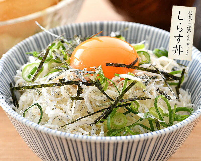 しらす シラス 釜揚げしらす 1kg 冷凍 お中元 兵庫県産 釜揚げ 釜揚げシラス 美味しい 1キロ 冷凍シラス 御中元 しらす丼 お取り寄せ 贈り物 大量 お徳用 国産 お取り寄せグルメ ［送料無料］ 母の日 プレゼント ギフト  母の日思いの 健康 実用的 父の日 子供 孫