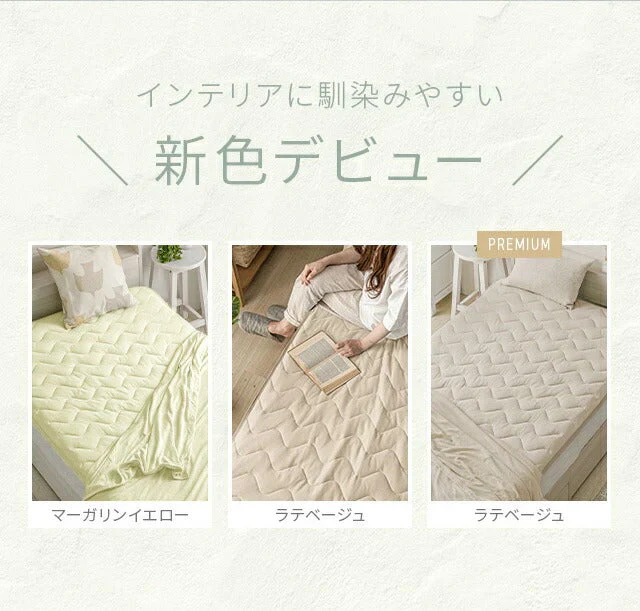 敷きパッド ひんやり アイスグレー 接触冷感 送料無料 120×200 クール敷きパッド ひんやり敷きパッド 接触冷感敷きパッド キルト 冷感寝具 涼感寝具 夏用寝具 洗える 防ダニ 熱中症対策