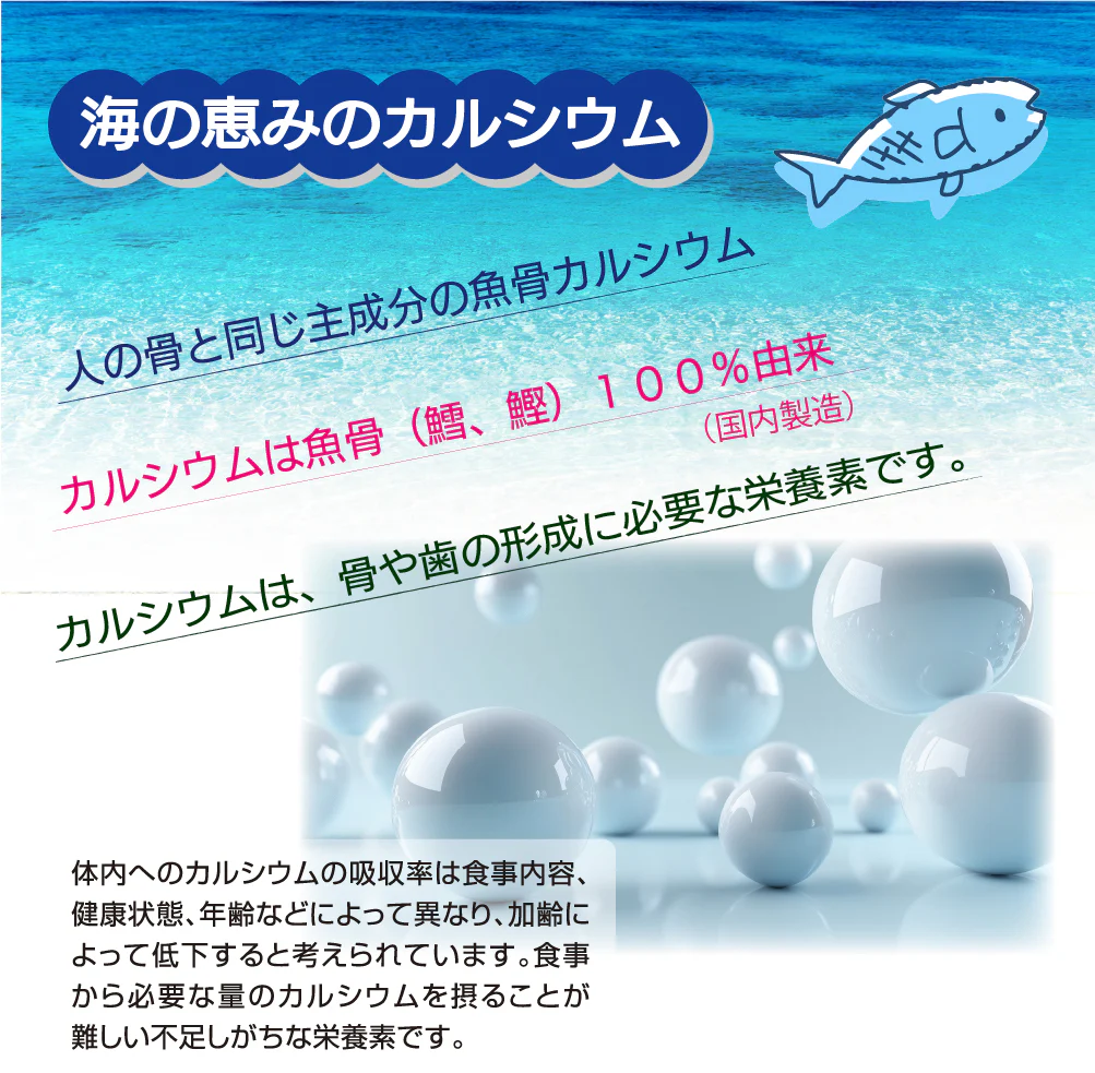 豊生　カルシウムタブレット９０ｇ（500mg×180粒）◆ サプリ 栄養機能食品 カルシウム ビタミンD ヨーグルト風味 ヘルパー乳酸菌 父の日 敬老の日 乳不使用 乳アレルギー 健康 食生活
