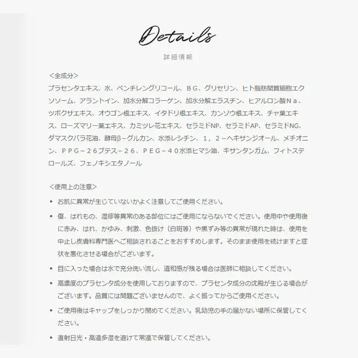 ルジュ ルミエールローション ル・ジュ ヒト幹細胞 化粧水 エクソソーム プラセンタ Lejeu ツボクサエキス セラミド配合