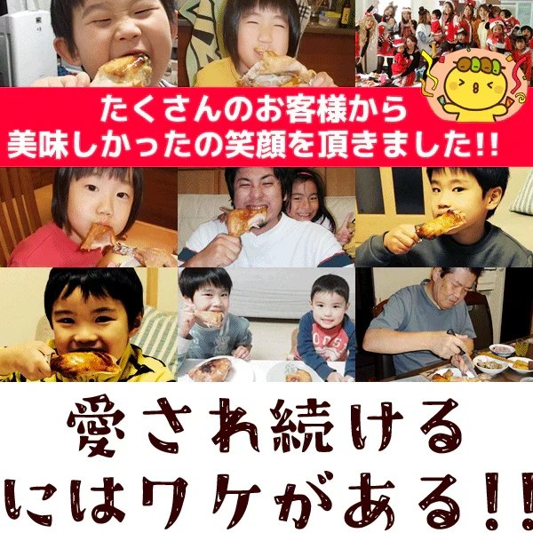 ローストチキン３本セット  水郷どり レッグ チキン オードブル 送料無料