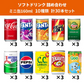 【 送料無料 】 炭酸飲料 缶ジュース ミニ缶 160ml 10種 A 計30本 詰め合わせ アソート セット まとめ買い