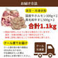 A4・A5ランク黒毛和牛すじ＆国産牛ホルモンセット　1.1kg