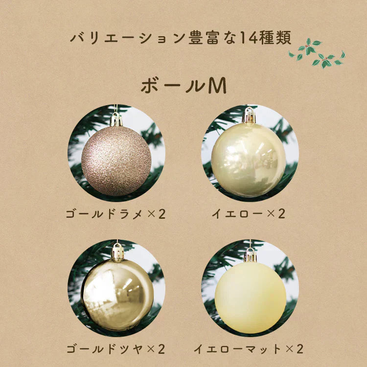クリスマス オーナメント 32個入 クリスマスツリー オーナメント セット 装飾 デコレーション ツリー ボール 星 ハート クリスマスオーナメント シャンパンゴールド 北欧 おしゃれ クリスマス 飾り クリスマスツリーセット