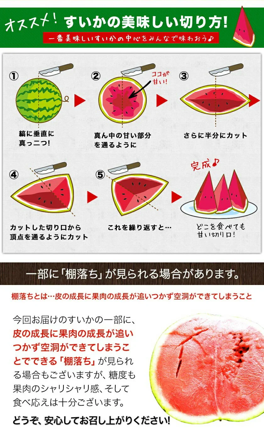 大玉 すいか  6kg以上 熊本県産 送料無料 スイカ 訳あり ジャンボスイカ   熊本 旬 の 果物 夏 キャンプ 家庭用 自家用 フルーツ 果物 甘い《7-14営業日以内に発送予定（土日祝除く）》