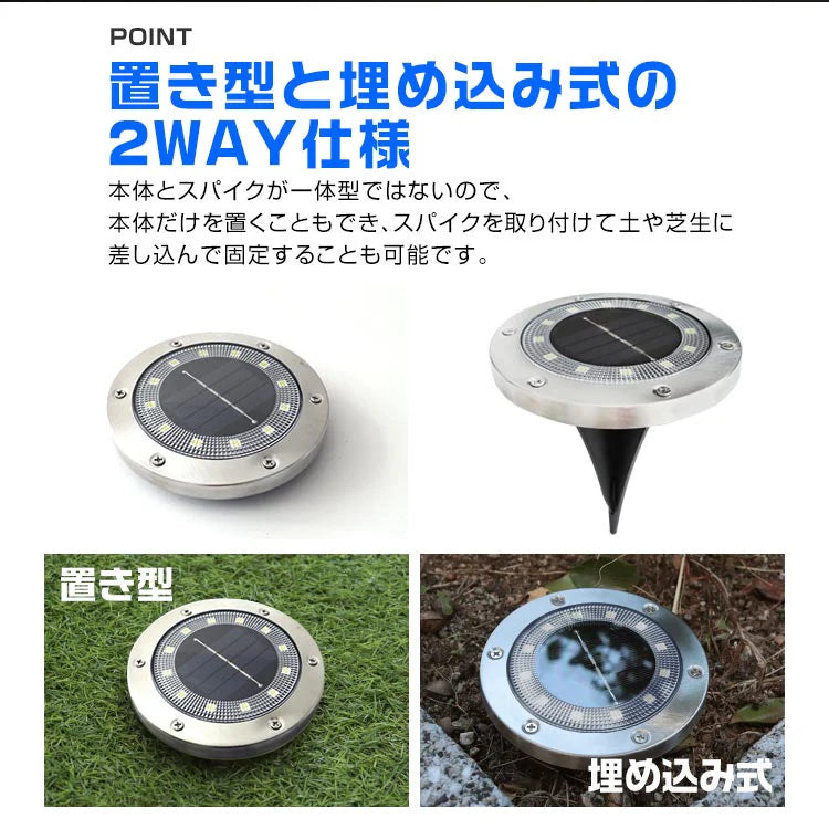 【昼光色】【12個セット】ソーラーライト 屋外 防水 埋め込み式 2色 ガーデンライト LEDソーラーライト ガーデンソーラーライト おしゃれ ソーラーガーデンライト ガーデン 防犯 照明 外灯 LEDライト LED