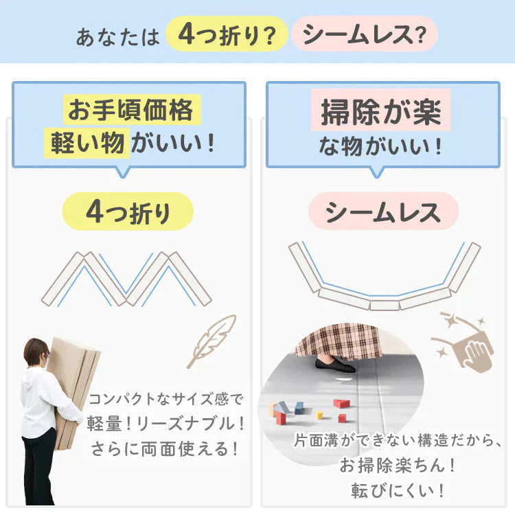 【アイボリー×ホワイト】プレイマット 折りたたみ 床暖房対応 4cm 厚手 防水 180cm×90cm 安全検査済み コンパクト ノンホルム 大判 高密度 マット お昼寝 厚手 軽量 体操 ヨガ トレーニング おしゃれ ベビー 赤ちゃん 子供 子供用 99.9%抗菌 抗菌 抗菌仕様