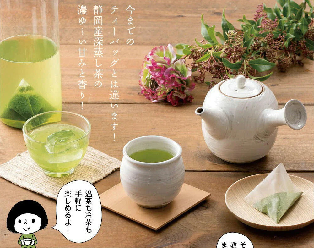 【5個セット】日本橋いなば園 こいうま深蒸し茶ティーバッグ ポット用 5g×50包 ヤマト宅急便発送 いなば園 水だし 水出し茶 ギフト おくりもの 贈り物 プレゼント 香典返し 内祝い ティー プチギフト 深蒸し煎茶 お茶 お礼 返礼品 茶匠庵 茶味一撰
