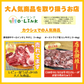 【7品以上詰め合わせ！】市場直送福袋！/冷凍クール便