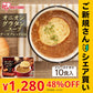 【カートアップNG】【ご新規さんとシェア買い】オニオングラタンスープ 10食 フリーズドライ インスタント 玉ねぎスープ たまねぎスープ チーズブレッド