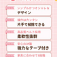 【予約商品・5月末順次出荷】【ママ安心！子供の安全を守る】＼2個セット／チャイルドロック ベビーガード 強力粘着 ロック ストッパー 簡単設置 ワンタッチ開閉 強力粘着 赤ちゃん ドアロック 子供 安全 ベビーガード チャイルドロック 引き出しロック けが防止 いたずら防止 地震対策