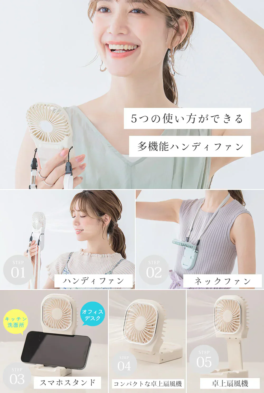今だけ！お盆限定セール！【2024夏用人気扇風機】＼ グレージュレース 1台／ハンディファン ハンディ 扇風機 小型 手持ち 首掛け 携帯 4段階風量調節 暑さ対策グッズ USB扇風機 多角度調整 静音設計 デスクトップ用 卓上扇風機 旅行の相棒 折り畳み コンパクト 緊急充電機能 夏の必需品 風速調節可能 花火大会 スポーツ観戦 ギフト 誕生日プレゼント