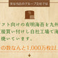 【2個セット】日本橋いなば園 有明海産 きざみ海苔 40g ネコポス メール便送料無料 刻み海苔 ギフト きざみ海苔 きざみのり 寿司 弁当 トッピング 食品 乾物 茶匠庵 葉酸 タウリン