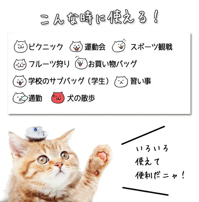 ねこねこ帆布 お弁当トートバッグ◆ トートバッグ キャンバス お弁当 ランチ ピクニック 贈り物 プレゼント ギフト 通勤 通学 買い物 お出かけ お散歩 レジャー 厚手 保冷 かわいい ネコ 猫 黒猫 アウトドア 猫の日 GW