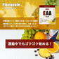 EAA 1kg エナジードリンク 人工甘味料が気になる方 オールインワン 国内製造 フレーバー (OgarMade) オーガーメイド