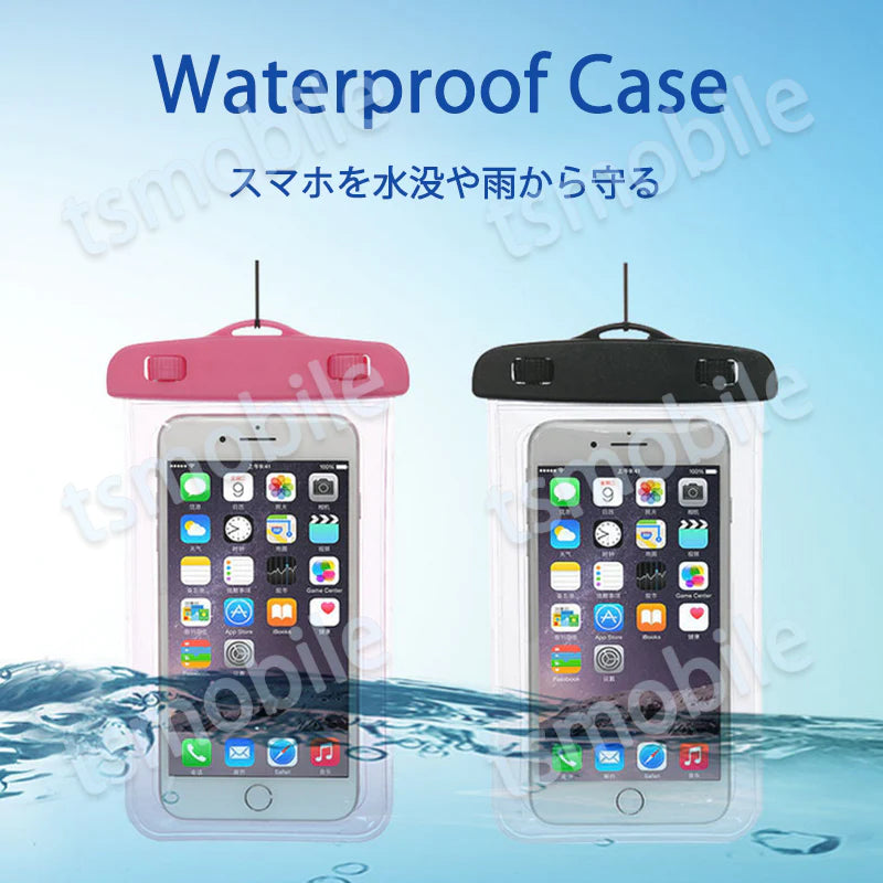 スマホ 防水ケース ピンク 1個 防水カバー IPX8 ストラップ付き 全機種対応 iPhone Galaxy 各種携帯電話対応 防水バッグ お風呂 釣り 水中撮影 ポイント消耗