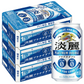 キリン 淡麗プラチナダブル 350ml×3ケース/72本
